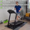 Juoksumatto Core 3000